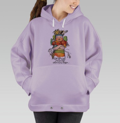 Настоящий индеец), Hoodie Oversize Fiolet