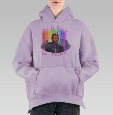 Не будь скучным. Будь единорогом., Hoodie Oversize Fiolet, утепленная