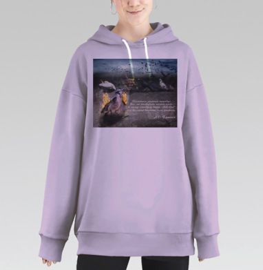 не быть на поводу у всех, Hoodie Long Oversize Fiolet