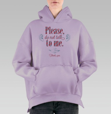 Неразговорчивая футболка, Hoodie Oversize Fiolet, утепленная