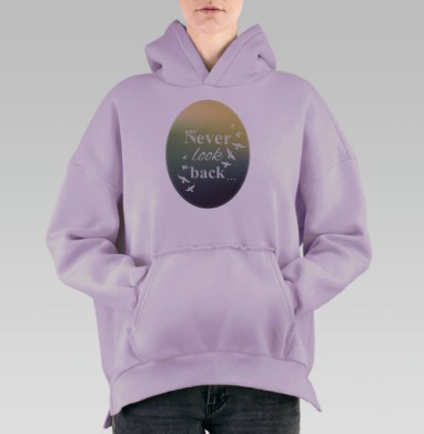 Никогда не оглядывайся назад - Магазин футболок GribDi - Дизайнерские принты