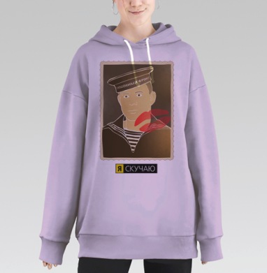 NIkon, я скучаю., Hoodie Long Oversize Fiolet