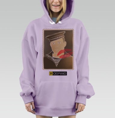 NIkon, я скучаю., Hoodie Mjhigh Dig Mel, Fiolet, утепленная