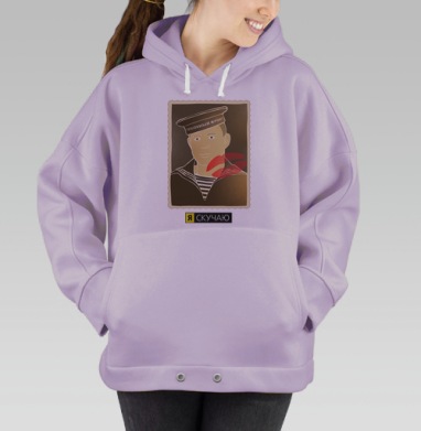 NIkon, я скучаю., Hoodie Oversize Fiolet
