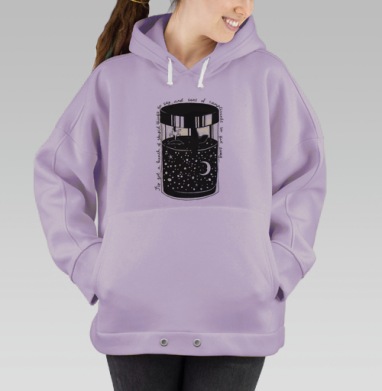 Ночной пейзаж в стеклянной банке – магия и уют, Hoodie Oversize Fiolet