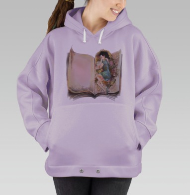 Обчитавшаяся книг, Hoodie Oversize Fiolet