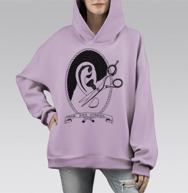 Один раз отмерь..., Hoodie Mono Fiolet, оверсайз, утепленная