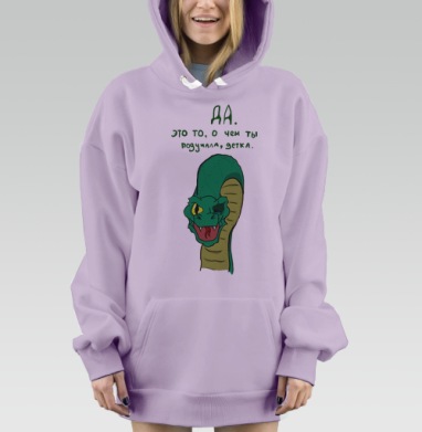 одноглазый змей, Hoodie Mjhigh Dig Mel, Fiolet, утепленная