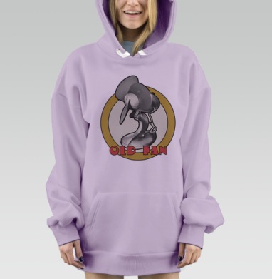 Old fan / Старый вентилятор, Hoodie Mjhigh Dig Mel, Fiolet, утепленная