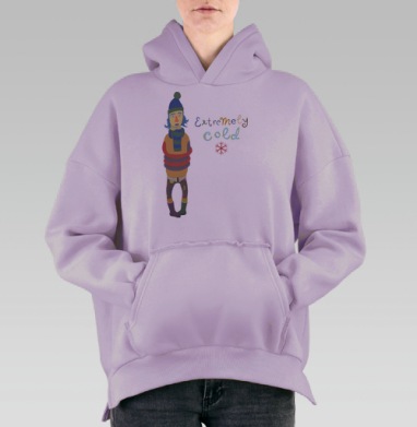 Ооочень холодно!, Hoodie Oversize Fiolet, утепленная