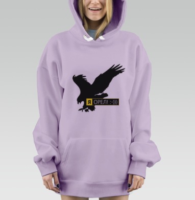Орел!!!, Hoodie Mjhigh Dig Mel, Fiolet, утепленная
