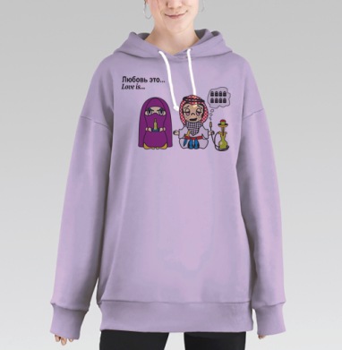 Остроумная сатира на многоженство Love is a Harem / Любовь это гарем, Hoodie Long Oversize Fiolet