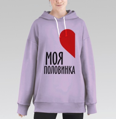 Парная футболка мужская, Hoodie Long Oversize Fiolet