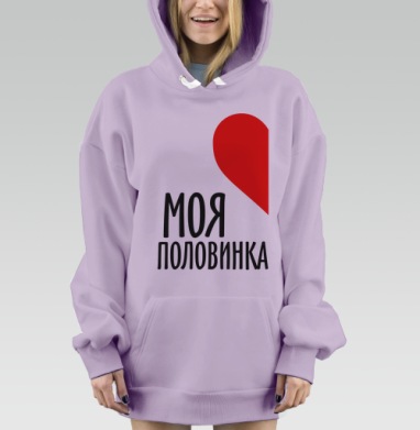 Парная футболка мужская, Hoodie Mjhigh Dig Mel, Fiolet, утепленная