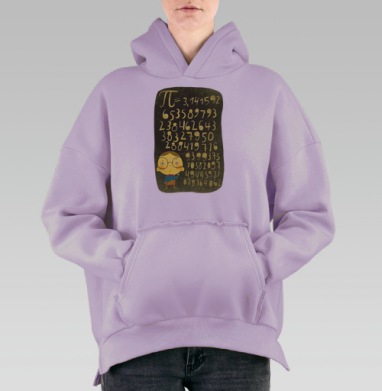 Пи, Hoodie Oversize Fiolet, утепленная