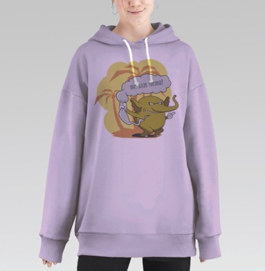 предупреждение, Hoodie Long Oversize Fiolet