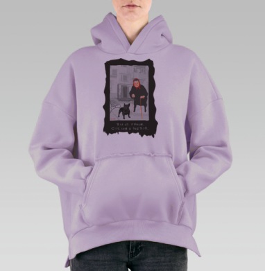 прогулка, Hoodie Oversize Fiolet, утепленная