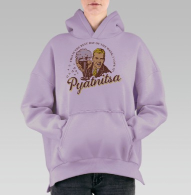 пятница, Hoodie Oversize Fiolet, утепленная