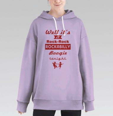 РокабиллиБуги, Hoodie Long Oversize Fiolet