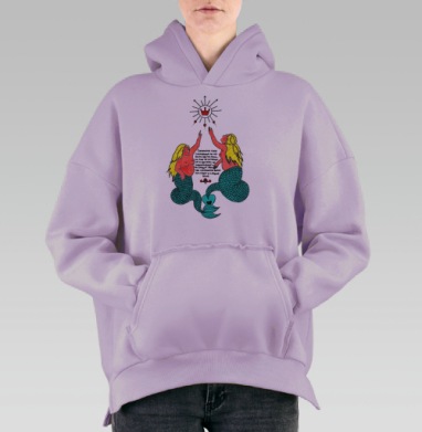 Русалки, Hoodie Oversize Fiolet, утепленная