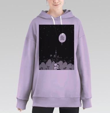 Самоделка, Hoodie Long Oversize Fiolet