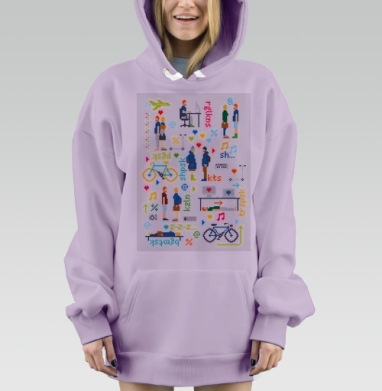 Самоделка, Hoodie Mjhigh Dig Mel, Fiolet, утепленная