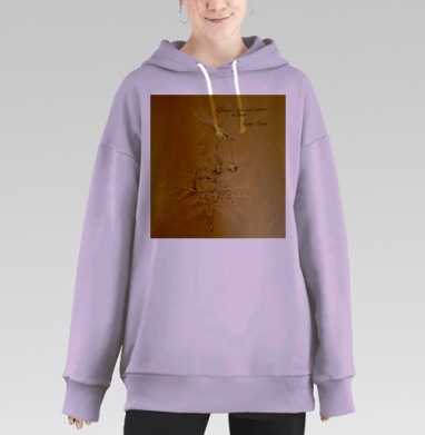 Сжечь маски, Hoodie Long Oversize Fiolet