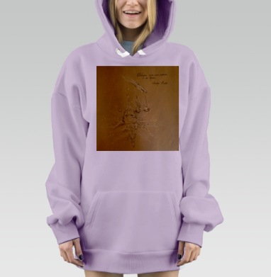 Сжечь маски, Hoodie Mjhigh Dig Mel, Fiolet, утепленная