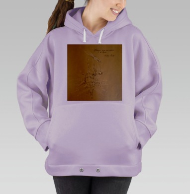 Сжечь маски, Hoodie Oversize Fiolet