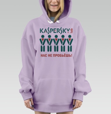 Символ защиты Kaspersky Lab – плакат единства и силы, Hoodie Mjhigh Dig Mel, Fiolet, утепленная