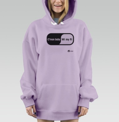Смелая юмористическая шутка о цифровой страсти / Cmon Baby Wi my Fi, Hoodie Mjhigh Dig Mel, Fiolet, утепленная