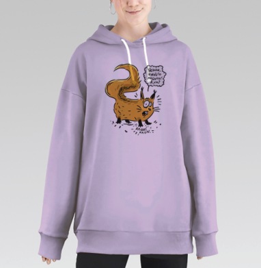 Смешная белка с подозрительным видом и надписью на глазах, Hoodie Long Oversize Fiolet