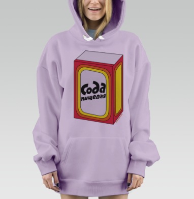 Сода пищевая, Hoodie Mjhigh Dig Mel, Fiolet, утепленная