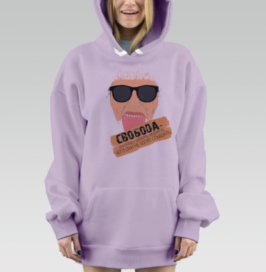 Свобода слова, Hoodie Mjhigh Dig Mel, Fiolet, утепленная