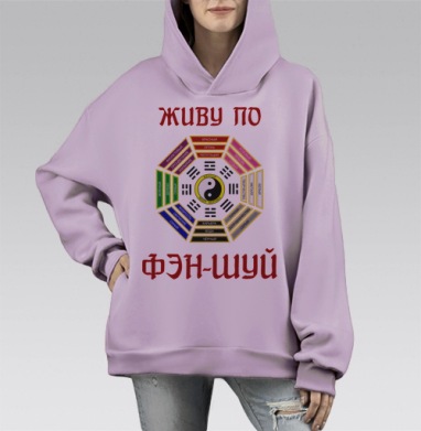 Схема Багуа для гармонии и фэн-шуй, Hoodie Mono Fiolet, оверсайз, утепленная
