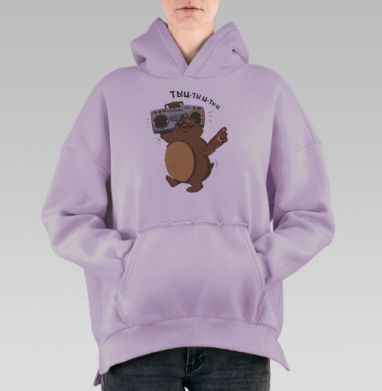 Тыц-тыц-тыц, Hoodie Oversize Fiolet, утепленная