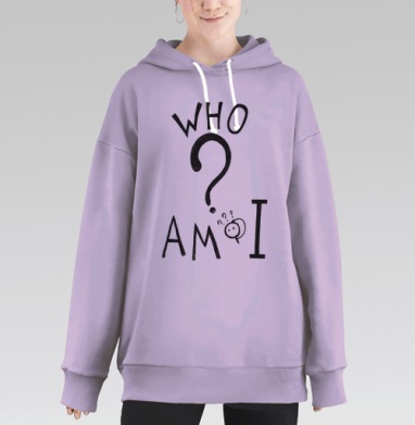 Вдохновляющий арт-постер «WHO AM I?» для саморазмышлений - Магазин футболок Shinko - Дизайнерские принты
