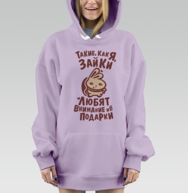 Веселая футболка с милым зайчиком и забавной надписью, Hoodie Mjhigh Dig Mel, Fiolet, утепленная