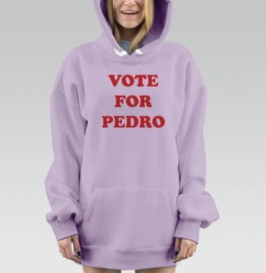 Vote for Pedro / Голосуй за Педро, Hoodie Mjhigh Dig Mel, Fiolet, утепленная
