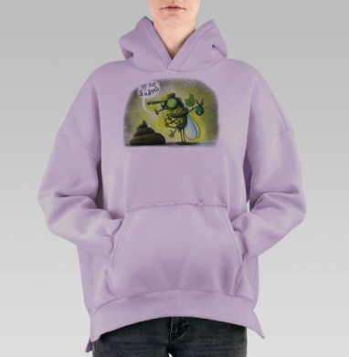 Возвращение домой, Hoodie Oversize Fiolet, утепленная
