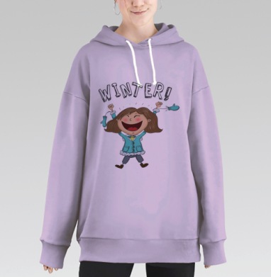 WINTER! / ЗИМА!, Hoodie Long Oversize Fiolet