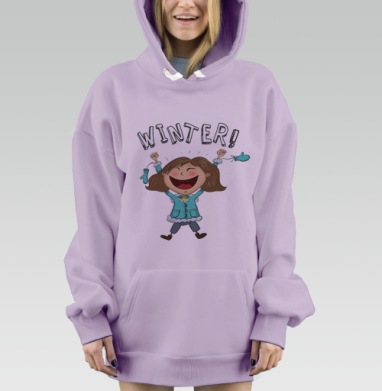 WINTER! / ЗИМА!, Hoodie Mjhigh Dig Mel, Fiolet, утепленная