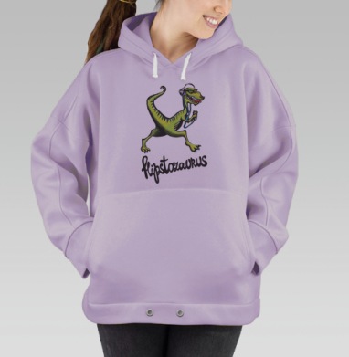 Хипстозаурус, Hoodie Oversize Fiolet