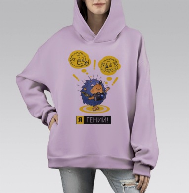 Я - ГЕНИЙ!, Hoodie Mono Fiolet, оверсайз, утепленная