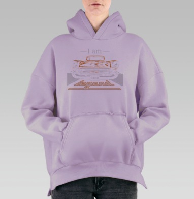 Я легенда, Hoodie Oversize Fiolet, утепленная