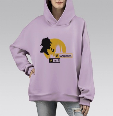 я шерлок, Hoodie Mono Fiolet, оверсайз, утепленная