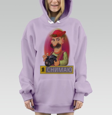 Я СНИМАЮ, Hoodie Mjhigh Dig Mel, Fiolet, утепленная