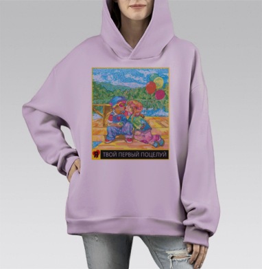 Я ТВОЙ ПЕРВЫЙ ПОЦЕЛУЙ, Hoodie Mono Fiolet, оверсайз, утепленная