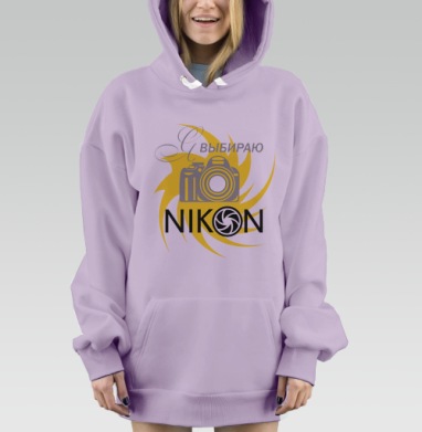 я выбираю НИКОН, Hoodie Mjhigh Dig Mel, Fiolet, утепленная