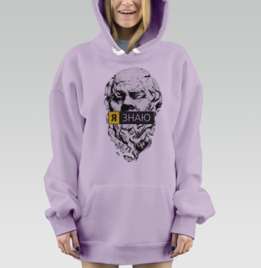 Я ЗНАЮ, Hoodie Mjhigh Dig Mel, Fiolet, утепленная